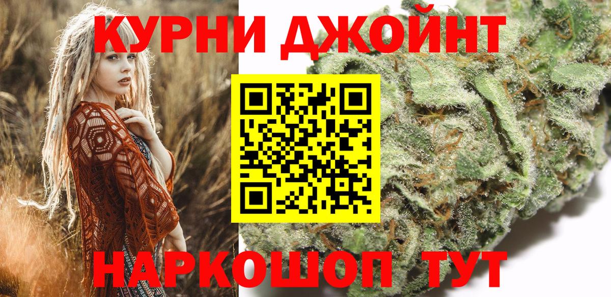 Каннабис индика  Каннабис гибрид  Канабис SATIVA & INDICA  Артёмовский  Конопля Ganja  Вход с VPN 